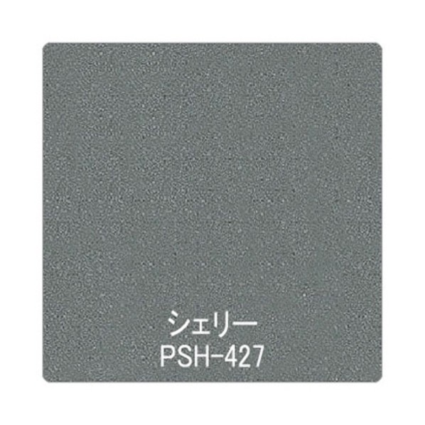 グリーンクロス パロア 抽象柄 PSH-427シェリー/マイカ 1220mmX切売 ブラック 6300044855 1枚