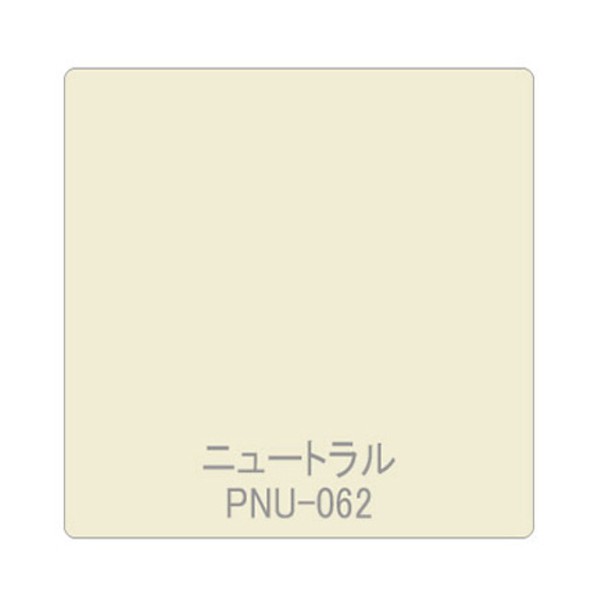 グリーンクロス パロア 単色 PNU-062 1220mmX切売 ホワイト 6300044862 1枚