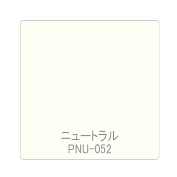 グリーンクロス パロア 単色 PNU-052 1220mmX切売 ホワイト 6300044870 1枚