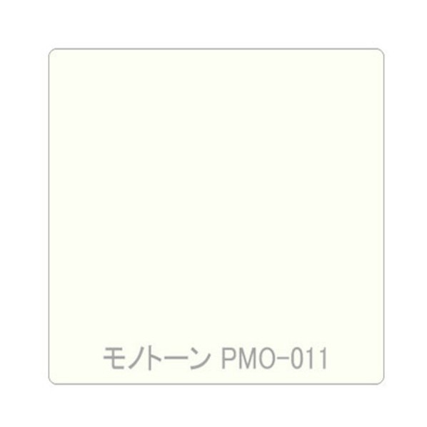グリーンクロス パロア 単色 PMO-011 1220mmX切売 ホワイト 6300044888 1枚