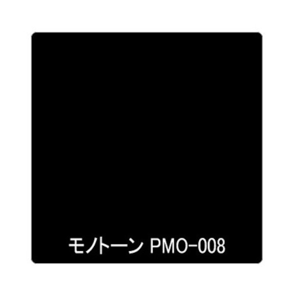 グリーンクロス パロア 単色 PMO-008 1220mmX切売 ブラック 6300044889 1枚