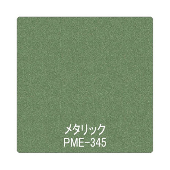グリーンクロス パロア メタリック/パール PME-345 1220mmX切売 グリーン 6300044897 1枚