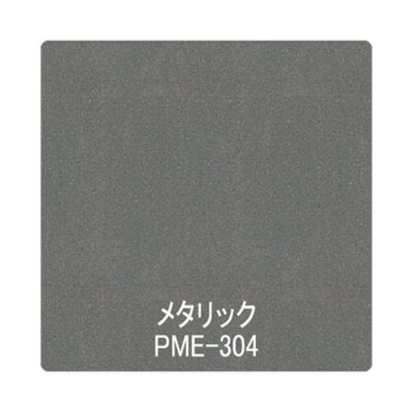 グリーンクロス パロア メタリック/パール PME-304 1220mmX切売 グレー 6300044902 1枚