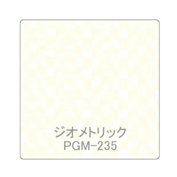 グリーンクロス パロア 抽象柄 PGM-235テキスタイル 1220mmX切売 ホワイト 6300044909 1枚