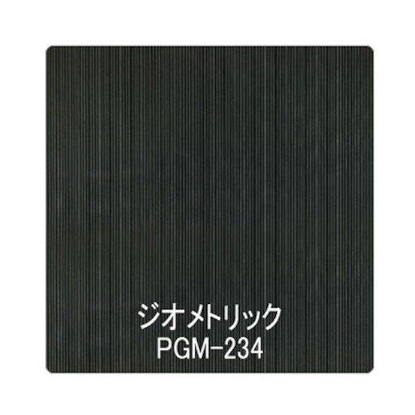 グリーンクロス パロア 抽象柄 PGM-234ジオメトリック 1220mmX切売 ブラック 6300044910 1枚