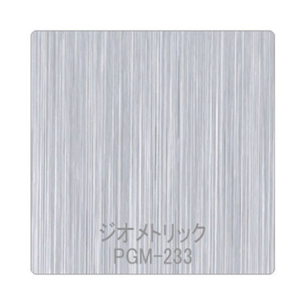 グリーンクロス パロア 抽象柄 PGM-233ジオメトリック 1220mmX切売 シルバー 6300044911 1枚