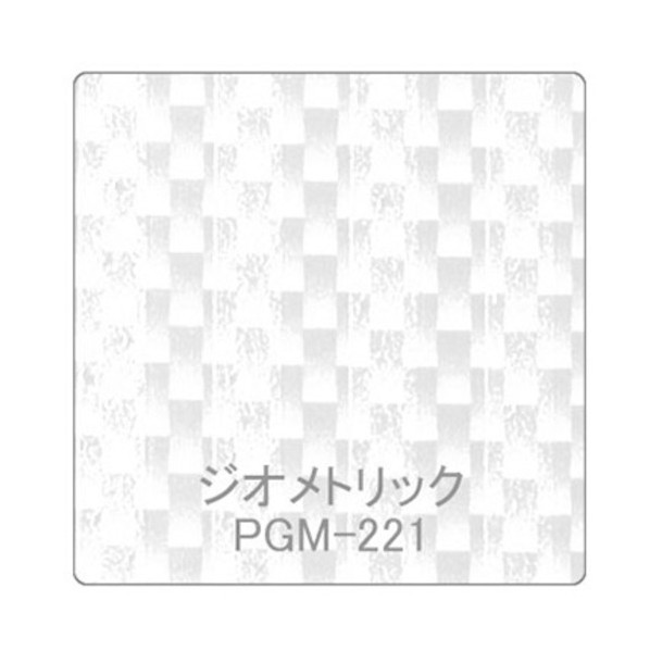 グリーンクロス パロア 抽象柄 PGM-221テキスタイル 1220mmX切売 ホワイト 6300044916 1枚