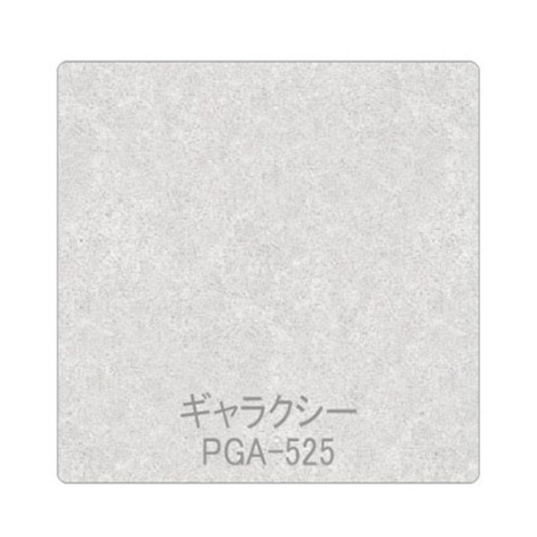 グリーンクロス パロア メタリック/パール PGA-525 1220mmX切売 しろがね色 6300044918 1枚 その他-花・ガーデン・DIY