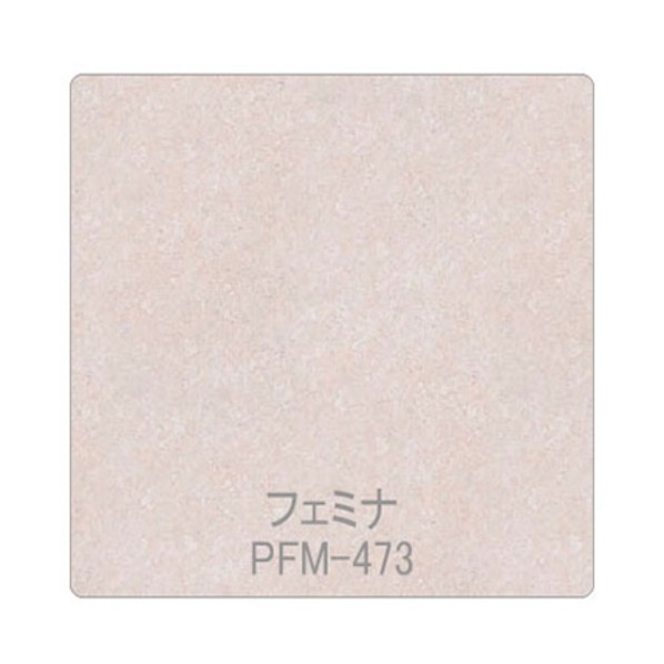 グリーンクロス パロア 抽象柄 PFM-473コンフォート 1220mmX切売 ホワイト 6300044924 1枚