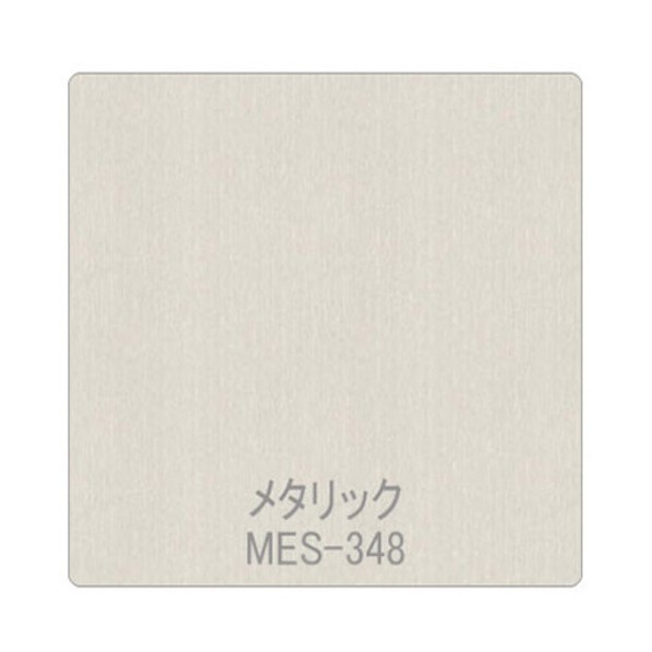 グリーンクロス パロア メタリック/パール MES-348 1220mmX切売 シルバー 6300044954 1枚