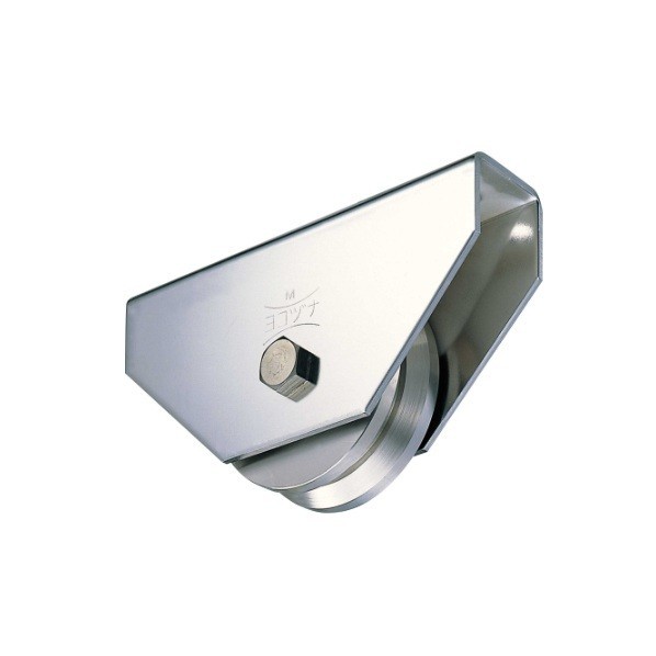 ヨコヅナ ステンレス重量戸車ワイドタイプ 250 V JBSW2505 1ヶ