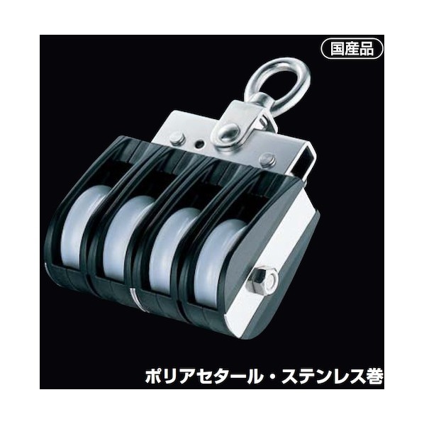 ふじわら Aブロック オーフ頭(回転式)50mm 3車ベケ ステンレス巻 AS-503ヘﾞケ 1個