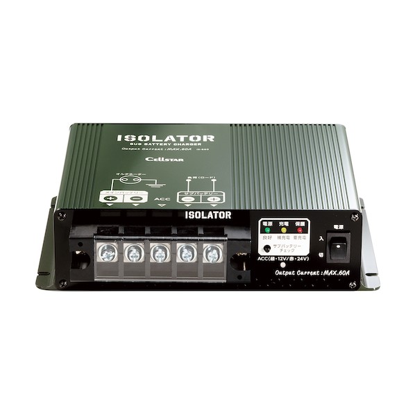 ※法人専用品※ アイソレーター IS-660 1点