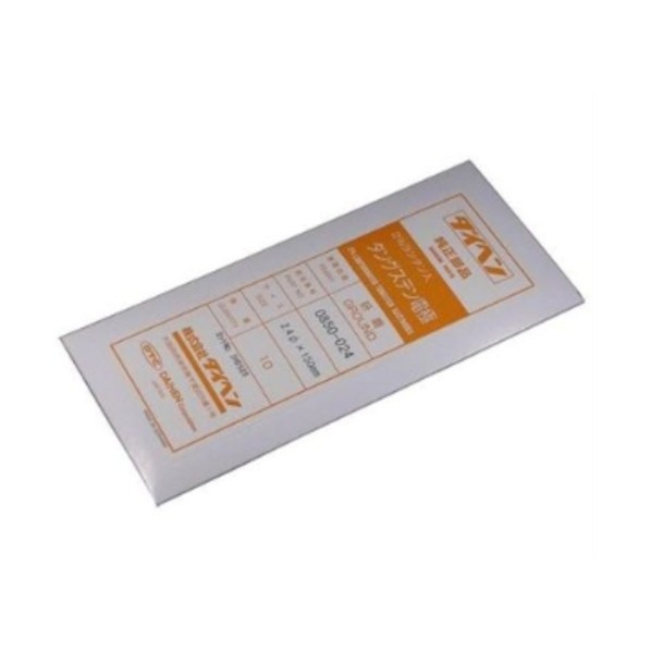 ※法人専用品※ダイヘン 2%ランタナ入タングステン電極4.8φ-150ミリ 0850-048 1点|DIY FACTORY ONLINE SHOP