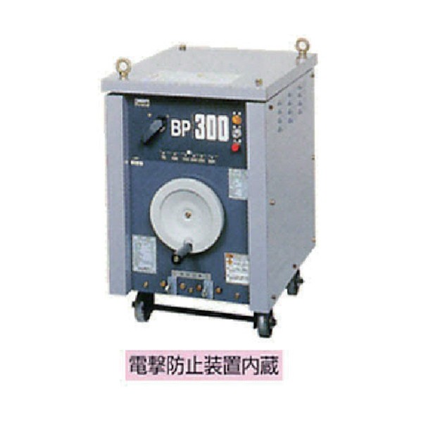 ダイヘン 電防内蔵やり取り円弧溶接機 300A 50サイクル BP-3005 1点