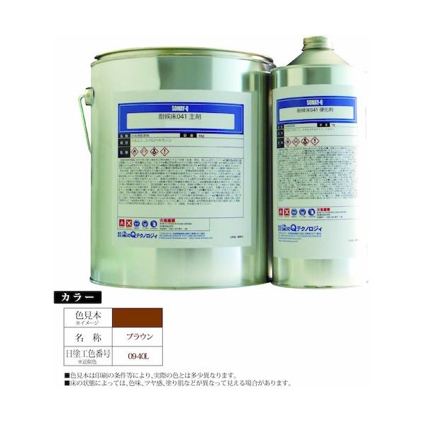 ※法人専用品※グリーンクロス 耐候床041 5kgセット ブラウン ブラウン 6300030883 1S|DIY FACTORY ONLINE SHOP