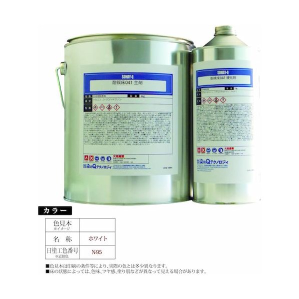 ※法人専用品※グリーンクロス 耐候床041 5kgセット ホワイト ホワイト 6300030884 1S|DIY FACTORY ONLINE SHOP