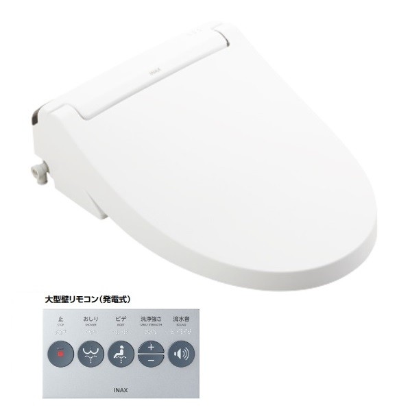 シャワートイレPAシリーズ 壁リモコン(発電式)付 漏電ブレーカー仕様 幅421mm ×奥行553mm ×高さ160mm ピュアホワイト CW-PA21L-NEB/BW1 1点