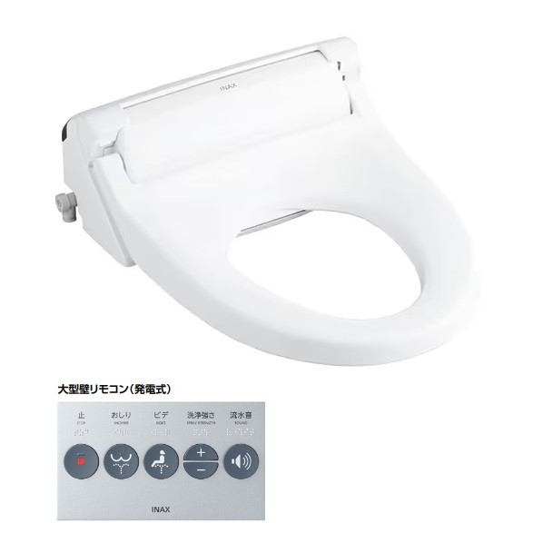 シャワートイレPAシリーズ 壁リモコン(発電式)付 漏電ブレーカー仕様 便フタなし 幅421mm ×奥行553mm ×高さ160mm オフホワイト CW-PA21L-NEBC/BN8 1点