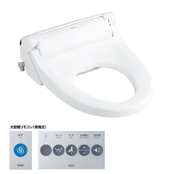 LIXIL シャワートイレPAシリーズ 壁リモコン(発電式)+リモコン便器洗浄(フラッシュバルブ式) 便フタなし 幅421mm &times;奥行553mm &times;高さ160mm ピュアホワイト CW-PA21ALQ-NEC-R2/BW1 1点｜DIY FACTORY ONLINE SHOP