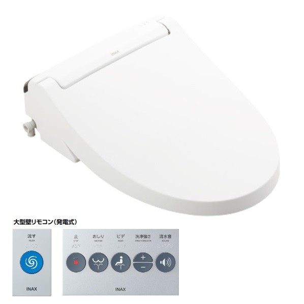 シャワートイレPAシリーズ 壁リモコン(発電式)+リモコン便器洗浄付(クイックタンク式便器用) 幅421mm ×奥行553mm ×高さ160mm オフホワイト CW-PA21LQE-NE-R2/BN8 1点