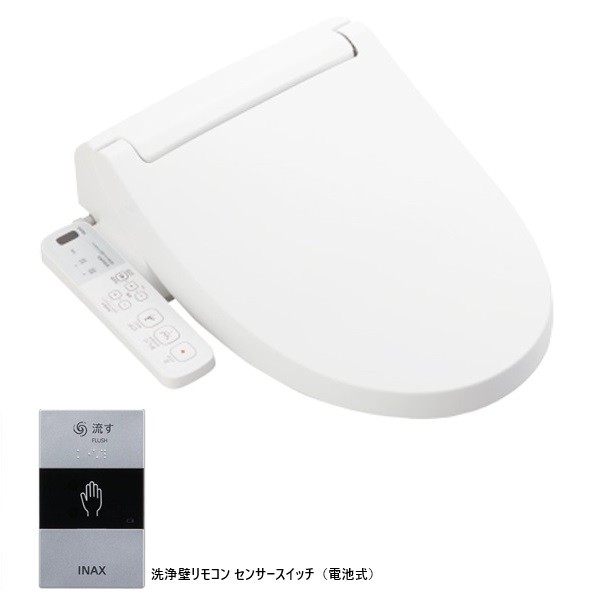 シャワートイレPBシリーズ 洗浄壁リモコン/センサースイッチ(フラッシュバルブ式)付 幅488mm ×奥行553mm ×高さ160mm ピュアホワイト CW-PB21LQ-NE-R2/BW1 1点