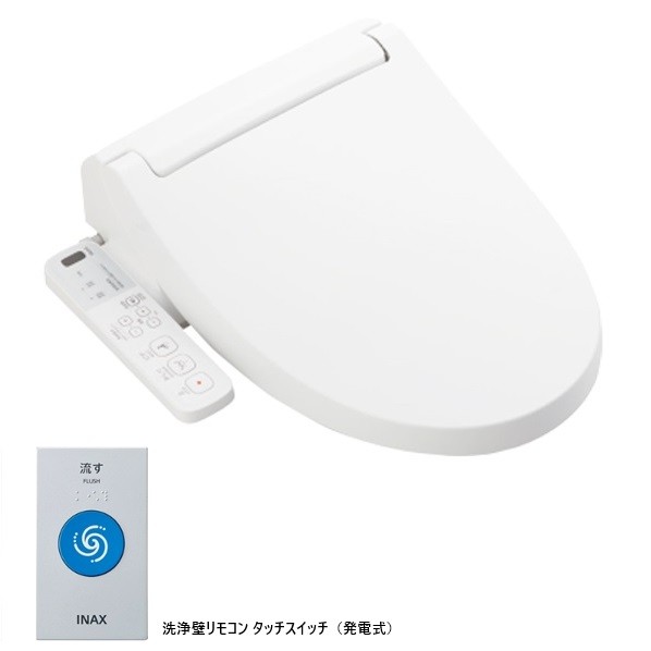 シャワートイレPBシリーズ 洗浄壁リモコン/タッチスイッチ(クイックタンク式便器用)付 幅488mm ×奥行553mm ×高さ160mm オフホワイト CW-PB21LQE-NE-R1/BN8 1点
