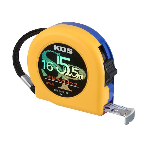 特級ネオロック16巾5.5m固定爪証明書類4点付 S16-55NK SPCT 1セット