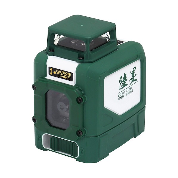 グリーンレーザー 陸墨 GMW-H360V1 1個
