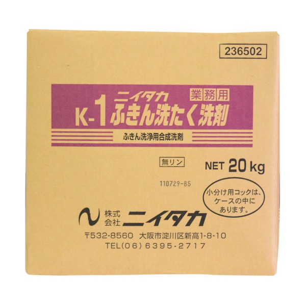 ニイタカ ニイタカふきん洗たく中性洗剤 20K BIB 236502 1箱