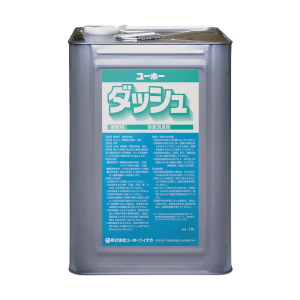ダッシュ 18L 299902