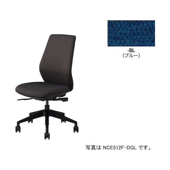 ※法人専用品※ 事務用チェア NCE512FP-BL 1脚｜DIY FACTORY ONLINE SHOP