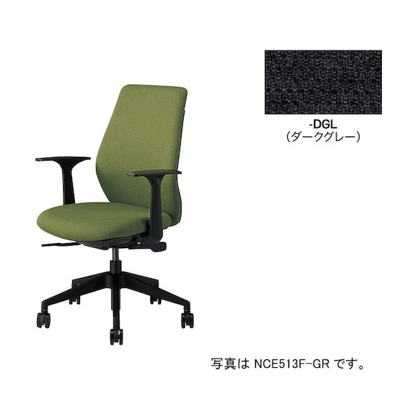 事務用女性議長 NCE513FP-DGL 1脚 オフィスチェア-インテリア・寝具・収納-オフィス家具