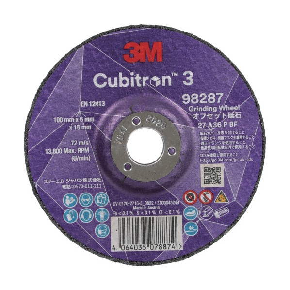 3M(スリーエム) キュービトロン3 オフセット剃刀砥  外径100粍 4DCGW98287 1点 x 10枚
