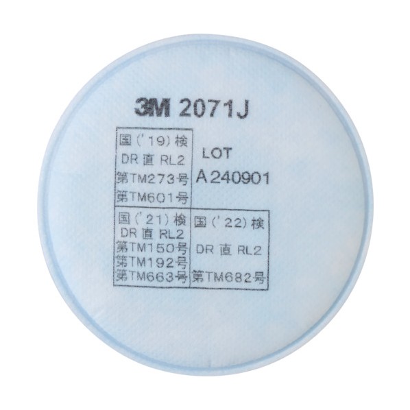 3M(スリーエム) 交換用ろ過材 2071J 徳用タイプ 2個入 2071J T 10個 x 100組