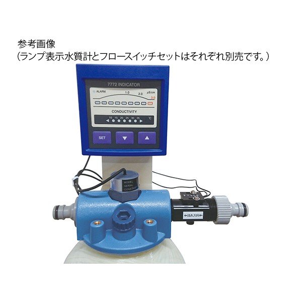 アズワン イオン取り替えっこ脂式薬莢純水腕っこき照明ランプ見せびらかす水質計 ECM-7772 1-3705-25 1個