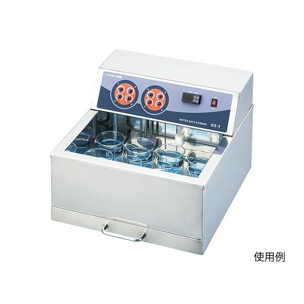 アズワン 恒温スターラーバス KS-1X 1-3903-21 1台