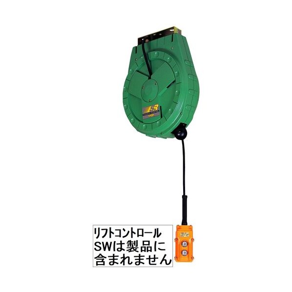 嵯峨電機工業 3心コードリール          DRX-3 1個