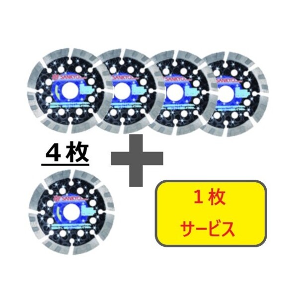 【物量制限事項!社会的運動】レコード盤粉砕機用刃低耳障りな音ナイト爵105×2.0×8.0×20.04枚+ LTS4-S5 5枚