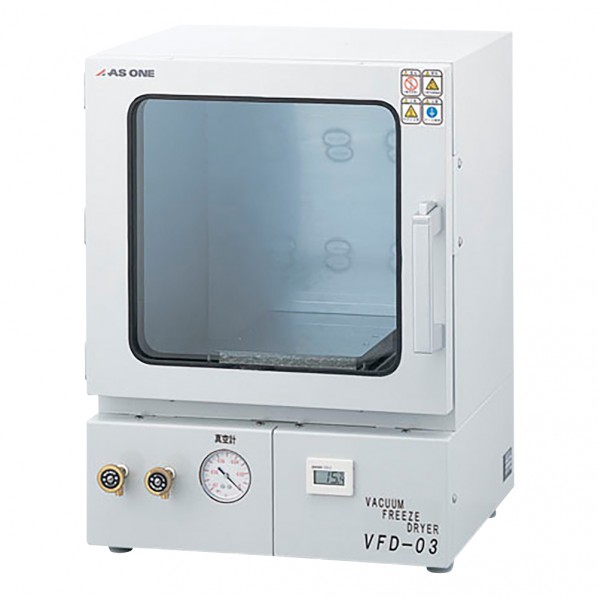 ※法人専用品※アズワン 真空凍結乾燥器 1-6098-01 1個