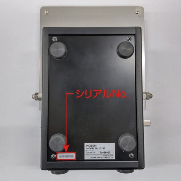 ホーザン 校正料/校正証明書・成績表・チャート F-237-CA 1点