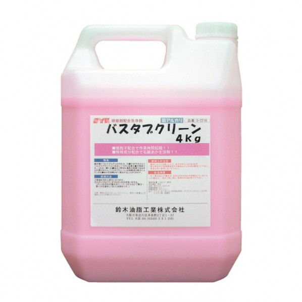 鈴木油脂工業 ハﾞスタフﾞクリーン 4kg S-2216 1個