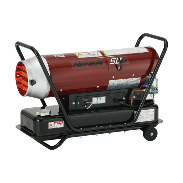 ※法人専用品※静岡製機 熱風オイルヒーターHG50D HG-50D 1台