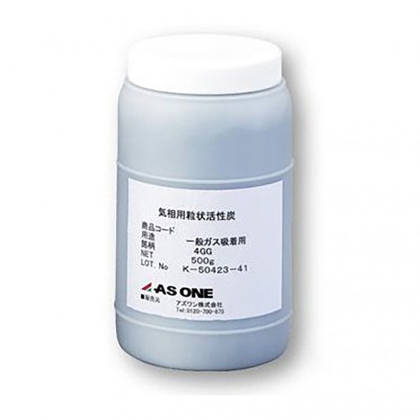 アズワン 粒状活性炭（1lポリ容器入）[気相用4GG活性炭量]粒径4mmペレット活性性炭量 500g 2-1818-02