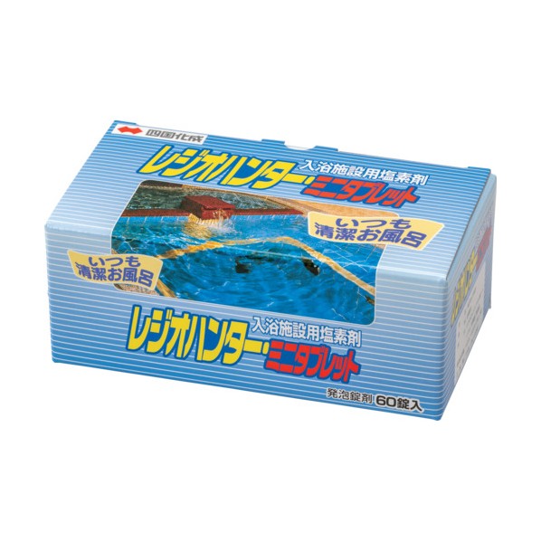 レジオハンタータブレット60錠入り口・入口×30小箱 86044 1箱