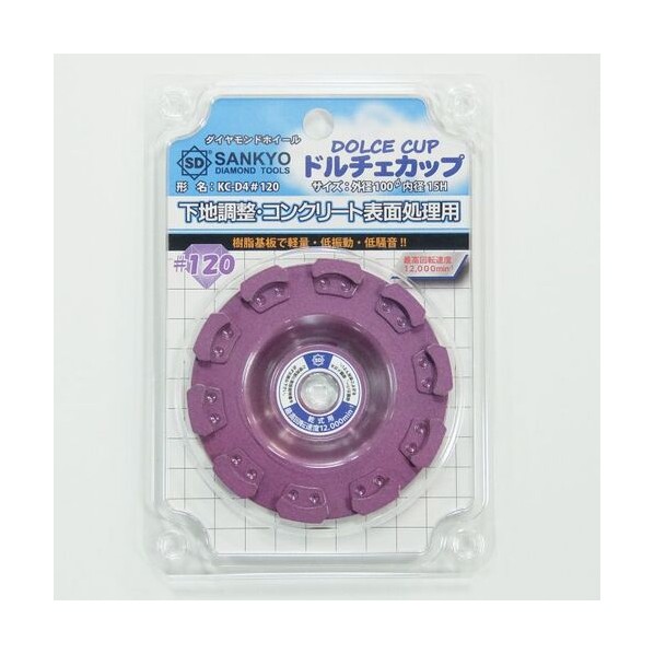ドルチェカップ #120 ドルチェカップ #120 KC-D4 #120 1枚