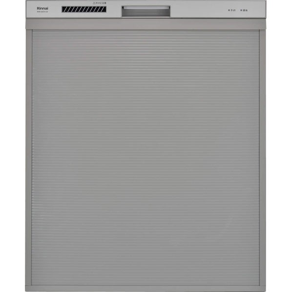 リンナイ 食器洗い乾燥機(深型スライドオープンタイプ) シルバー RSW-D401A-SV 1点