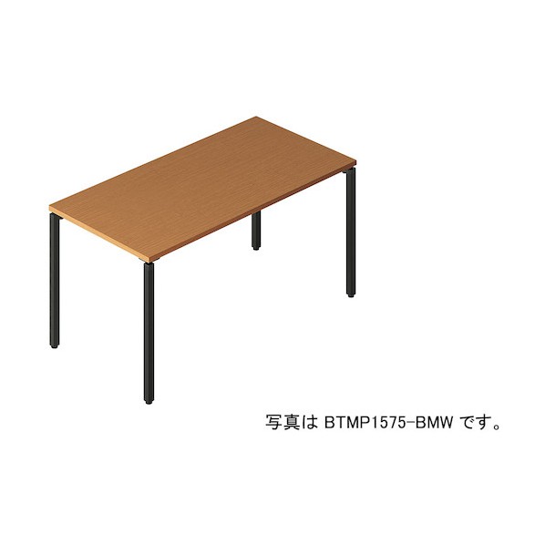 ビティーミーティングテーブル BTMP1590-BMW 1台