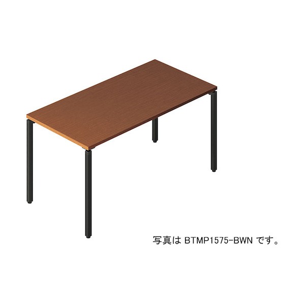 ビティーミーティングテーブル BTMP1590-BWN 1台