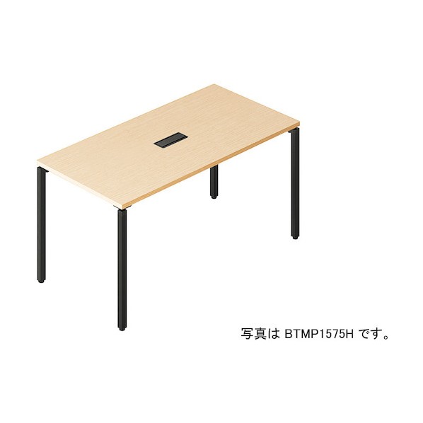 ※法人専用品※ ビティーミーティングテーブル BTMP1590H-BS 1台｜DIY FACTORY ONLINE SHOP